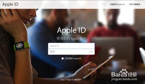 Apple ID 如何加固？