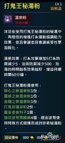 XAOC參天律-收藏櫃物品、時裝集錦（49）