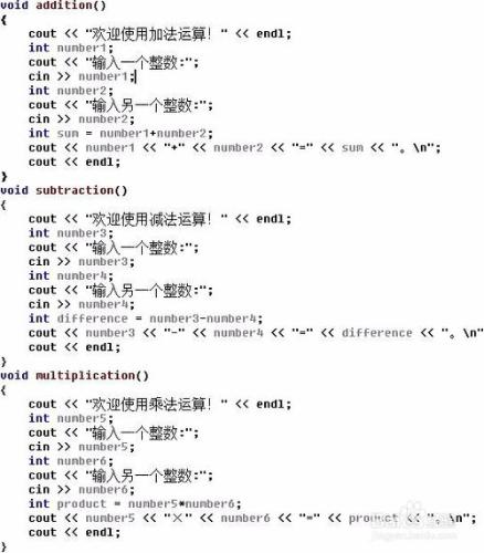 【C++實踐系列】【第一講】C++入門級計算器