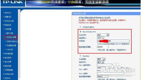 路由器怎麼改密碼 修改無線路由器密碼方法