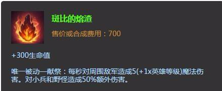 lol雷霆咆哮打野S6出裝 lol雷霆咆哮打野S6加點