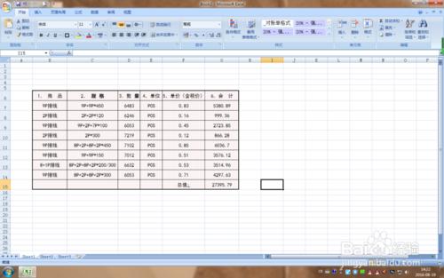 EXCEL中怎麼新增或刪除人民幣符號