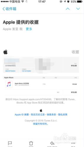 如何關閉蘋果apple的音樂訂閱服務