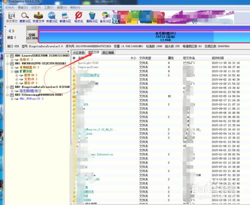 解決WIN7電腦識別到U盤卻不顯示碟符最全方法