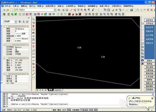 AutoCAD，CASS中標註閉合宗地實際畝數