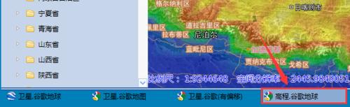 水經注地圖下載器如何生成地形剖面圖