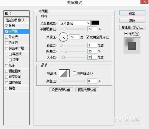 用ps製作糖果字