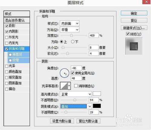 用ps製作糖果字