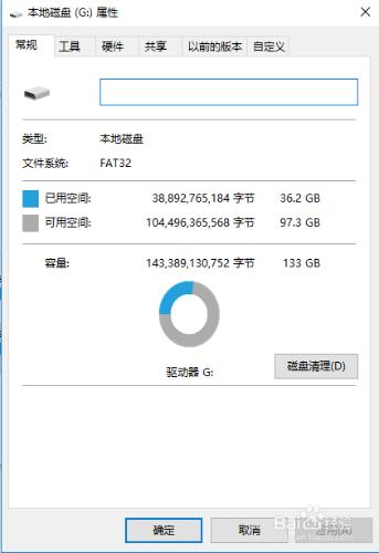 怎麼把硬碟改成NTFS