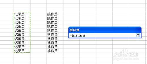 怎麼在excel表格中實現不同單元格資料的保護？