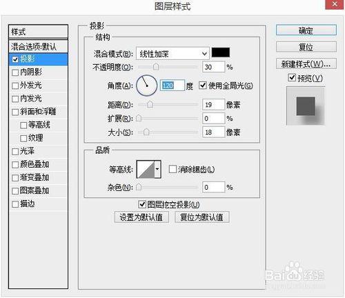 用ps製作糖果字