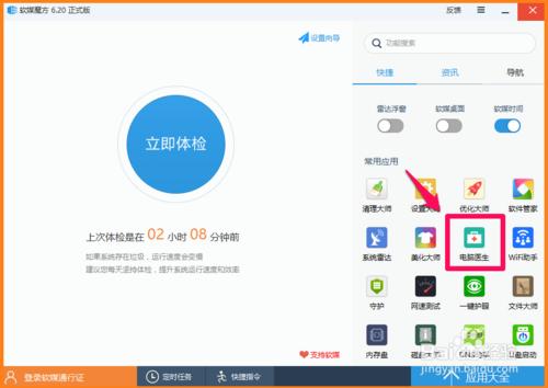 Win10升級後，開啟網站時提示安全證書存在問題