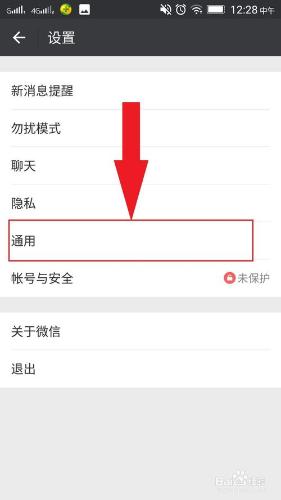 怎樣使用QQ離線訊息外掛？