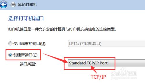 網路共享印表機的連線方法