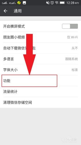 怎樣使用QQ離線訊息外掛？