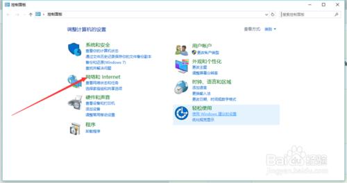 windows10怎麼設定internet主頁