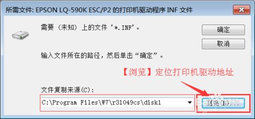 網路共享印表機的連線方法