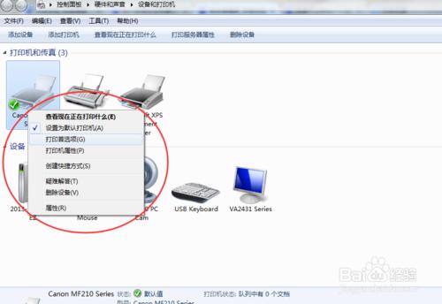 邊界設定不適用於指定的紙張大小