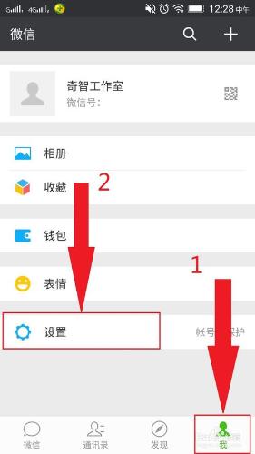 怎樣使用QQ離線訊息外掛？