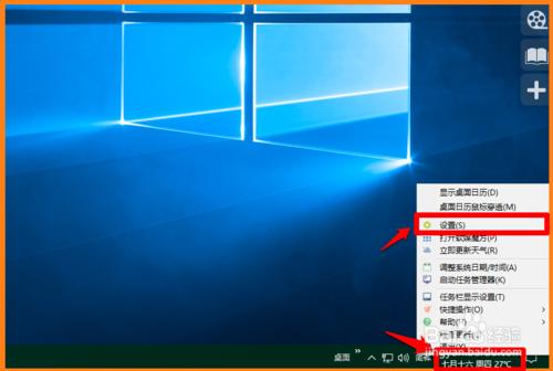 Win10升級後，開啟網站時提示安全證書存在問題