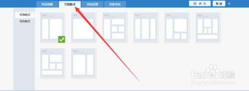 怎樣自助建設網站，低成本，零基礎，快速建站？