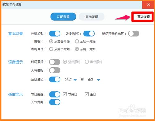 Win10升級後，開啟網站時提示安全證書存在問題