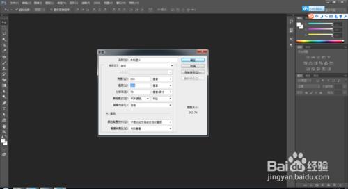 Photoshop中製作一個新增按鈕的文字教程