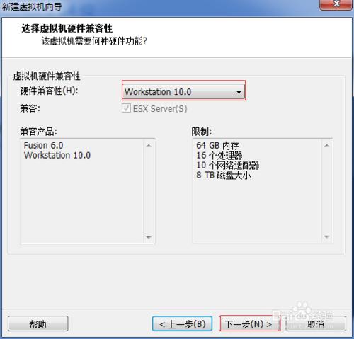 VMware Workstation如何建立Linux虛擬機器