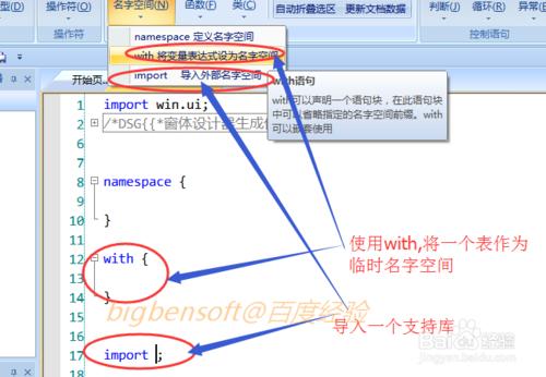 aardio程式設計-IDE基礎(三)基礎語法詳解