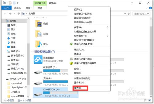 如何修改U盤格式，提高傳輸的最大值