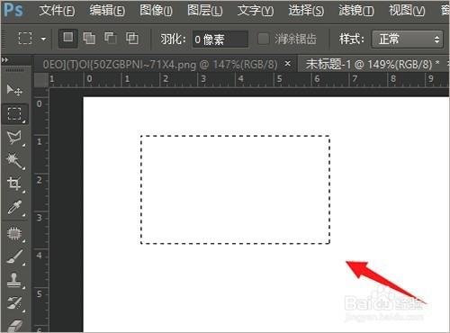 photoshop如何自定義畫筆筆刷