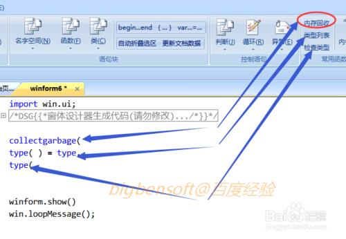 aardio程式設計-IDE基礎(三)基礎語法詳解