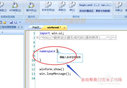 aardio程式設計-IDE基礎(三)基礎語法詳解