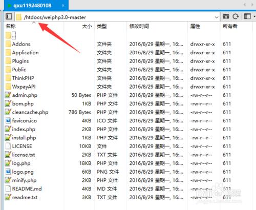 阿里雲免費虛擬主機搭建微信開發框架圖文教程