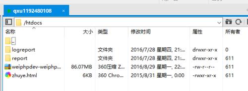 阿里雲免費虛擬主機搭建微信開發框架圖文教程