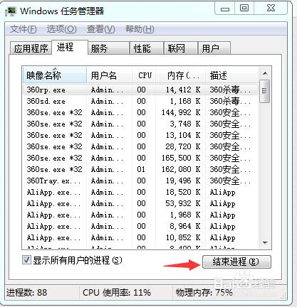 如何正確關閉電腦作業系統？