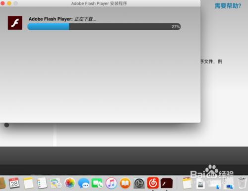 macbook 如何安裝flash 外掛教程