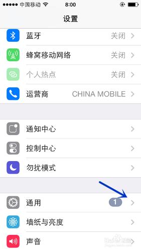 iPhone怎樣設定語言