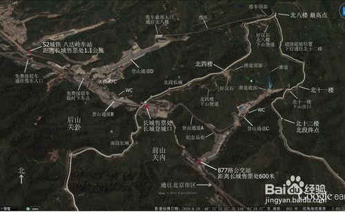 北京八達嶺長城遊玩攻略-乘坐S2線和877路自助遊