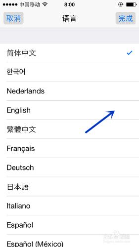 iPhone怎樣設定語言