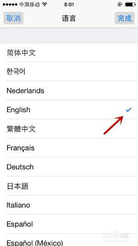 iPhone怎樣設定語言