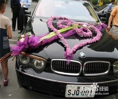 自己在家如何裝飾婚車