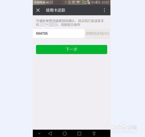 怎麼恢復微信被撤回訊息？檢視微信好友撤回圖片