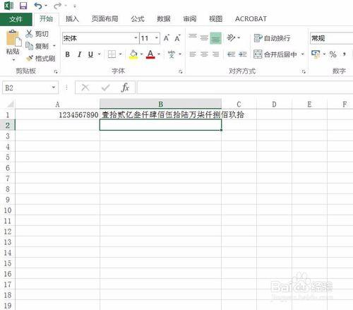 Excel2016中將阿拉伯數字轉換成中文大寫的方法