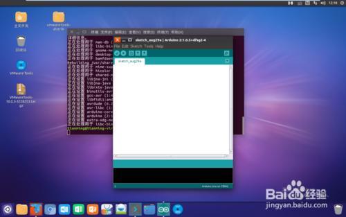 在linux（ubuntu）下安裝arduino ide1.7.10