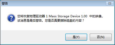 八核S5P6818開發板榮品製作SD啟動卡及SD卡燒寫