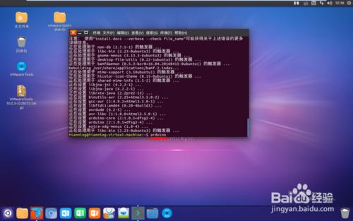 在linux（ubuntu）下安裝arduino ide1.7.10