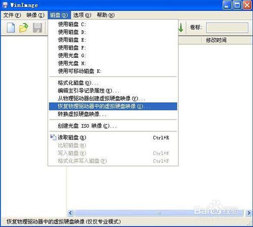 八核S5P6818開發板榮品製作SD啟動卡及SD卡燒寫