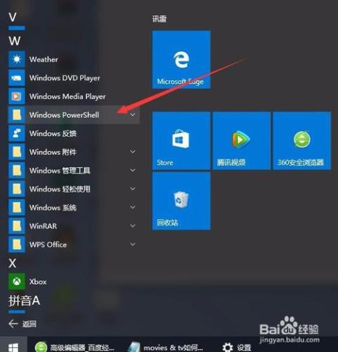 升級win10後怎麼關閉或解除安裝 movies&amp;TV換播放器