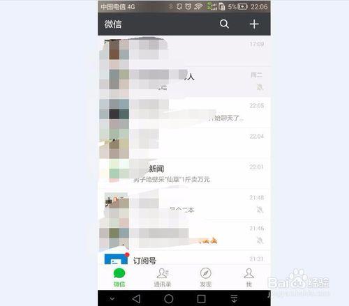 怎麼恢復微信被撤回訊息？檢視微信好友撤回圖片